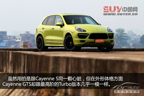 關(guān)山度若飛 測(cè)試保時(shí)捷Cayenne GTS