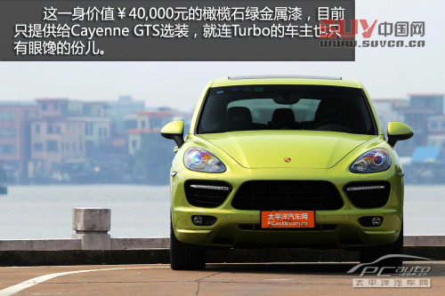 關(guān)山度若飛 測(cè)試保時(shí)捷Cayenne GTS