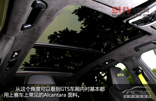 關(guān)山度若飛 測(cè)試保時(shí)捷Cayenne GTS
