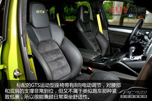 關(guān)山度若飛 測(cè)試保時(shí)捷Cayenne GTS