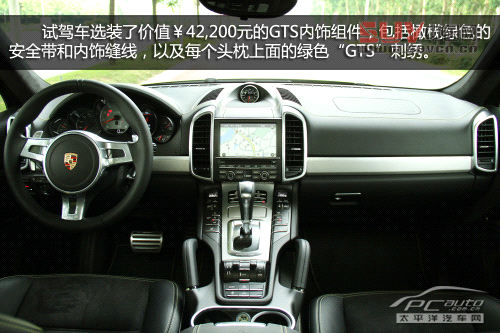 關(guān)山度若飛 測(cè)試保時(shí)捷Cayenne GTS