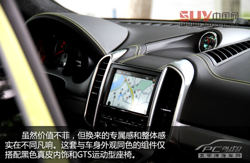 關(guān)山度若飛 測(cè)試保時(shí)捷Cayenne GTS