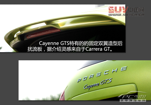 關(guān)山度若飛 測(cè)試保時(shí)捷Cayenne GTS