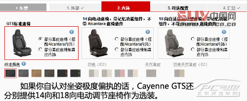 關(guān)山度若飛 測(cè)試保時(shí)捷Cayenne GTS