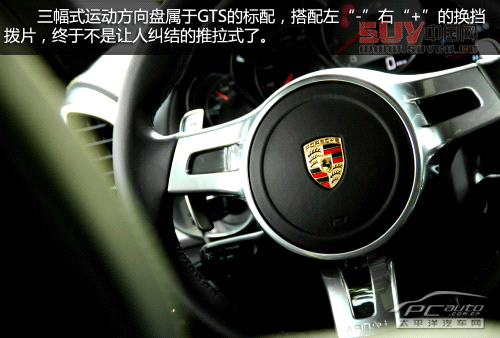 關(guān)山度若飛 測(cè)試保時(shí)捷Cayenne GTS