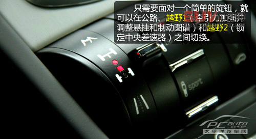 關(guān)山度若飛 測(cè)試保時(shí)捷Cayenne GTS