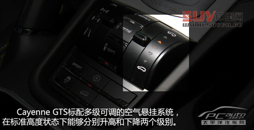 關(guān)山度若飛 測(cè)試保時(shí)捷Cayenne GTS