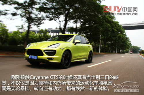 關(guān)山度若飛 測(cè)試保時(shí)捷Cayenne GTS