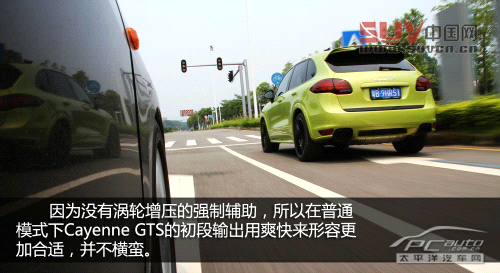 關(guān)山度若飛 測(cè)試保時(shí)捷Cayenne GTS