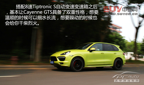 關(guān)山度若飛 測(cè)試保時(shí)捷Cayenne GTS
