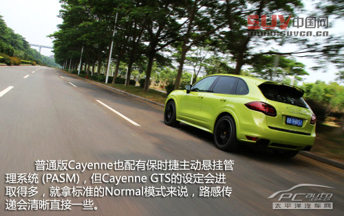 關(guān)山度若飛 測(cè)試保時(shí)捷Cayenne GTS