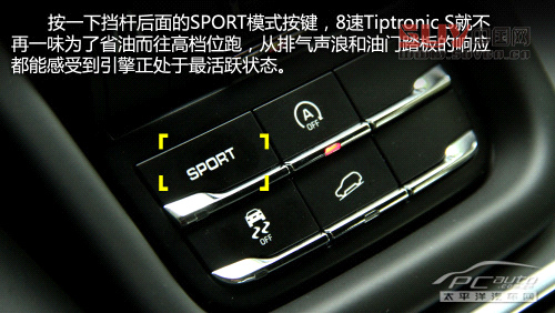 關(guān)山度若飛 測(cè)試保時(shí)捷Cayenne GTS