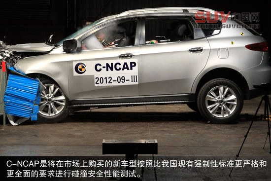 解讀汽車的五星安全從何而來