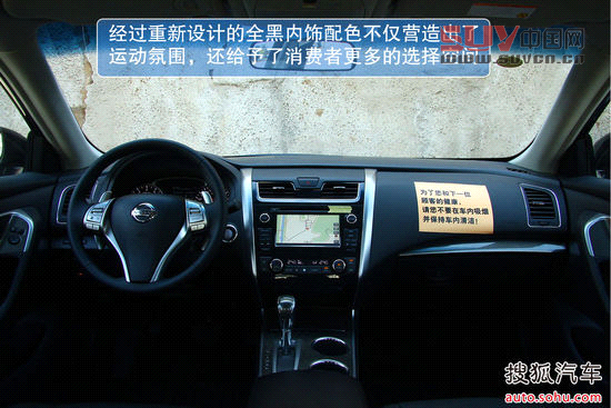 日產 天籟 實拍 圖解 圖片