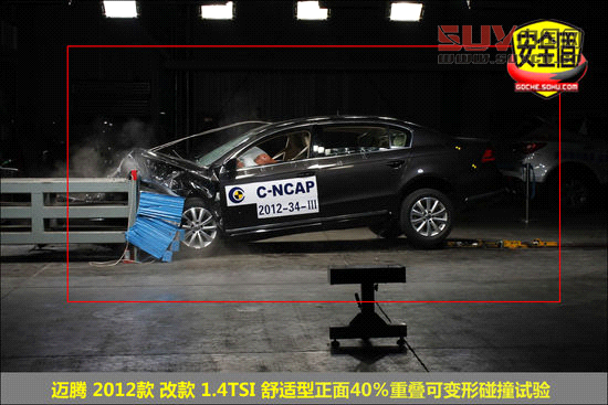 大眾 邁騰 實拍 圖解 圖片