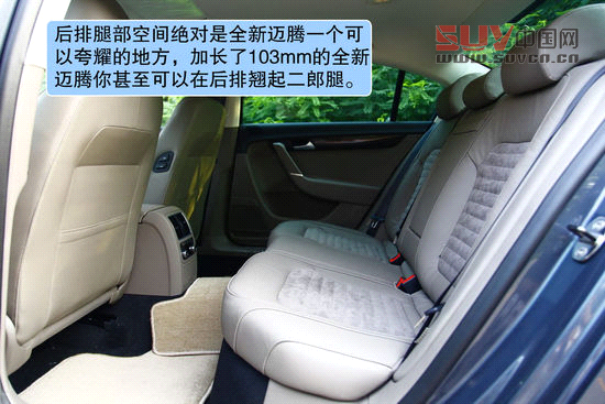 大眾 邁騰 實拍 圖解 圖片