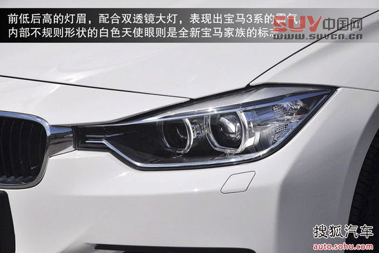 寶馬 3系 實拍 圖解 圖片