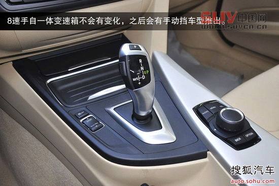 寶馬 3系 實拍 圖解 圖片