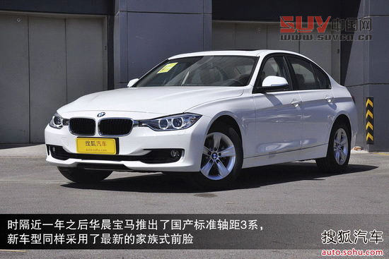 寶馬 3系 實拍 圖解 圖片