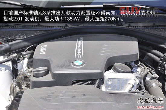 寶馬 3系 實拍 圖解 圖片