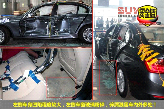 寶馬 3系 實拍 圖解 圖片