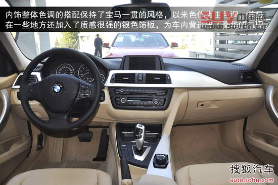 寶馬 3系 實拍 圖解 圖片