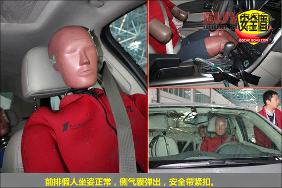 雪佛蘭 邁銳寶 實拍 圖解 圖片