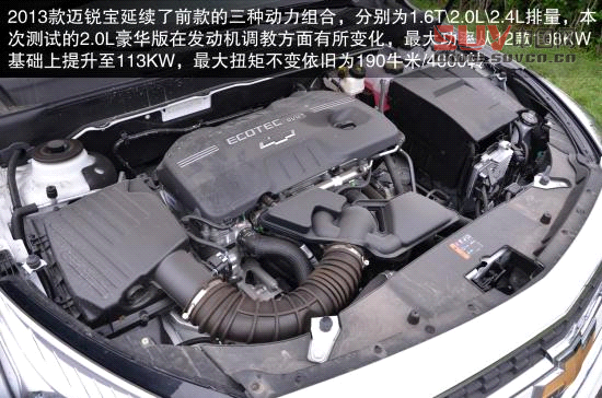 雪佛蘭 邁銳寶 實拍 圖解 圖片