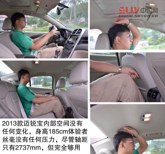 雪佛蘭 邁銳寶 實拍 圖解 圖片