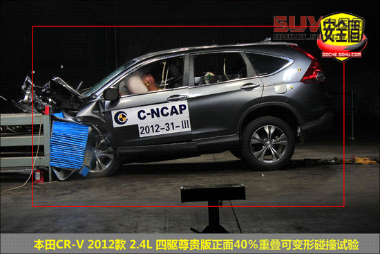 本田 CR-V 實拍 圖解 圖片