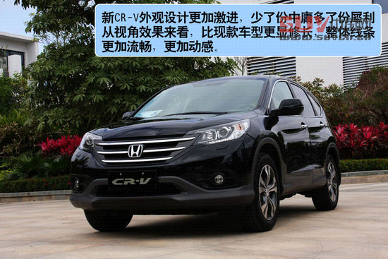 本田 CR-V 實拍 圖解 圖片