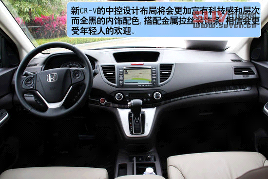 本田 CR-V 實拍 圖解 圖片