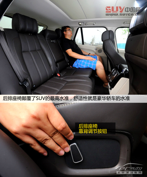 測試全新路虎攬勝5.0L 測試全新路虎攬勝5.0L