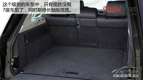 測試全新路虎攬勝5.0L 測試全新路虎攬勝5.0L