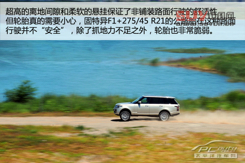 測試全新路虎攬勝5.0L 測試全新路虎攬勝5.0L