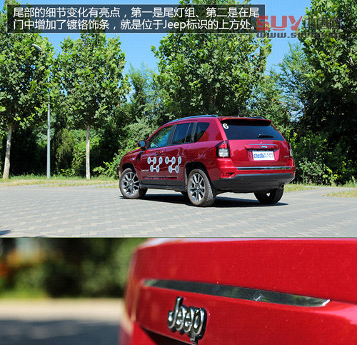 對CVT說再見 試駕2014款Jeep指南者2.4L
