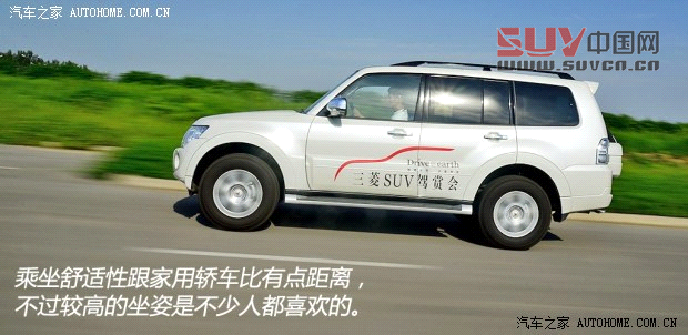 三菱三菱(進口)帕杰羅(進口)2014款 3.0L 精英超越版