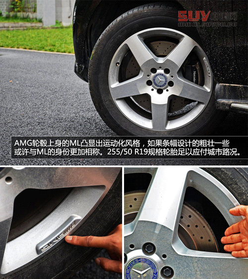 豪華與野性結(jié)合 試駕奔馳ML350-4MATIC