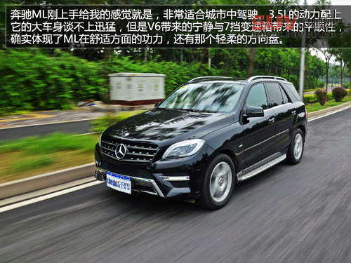 豪華與野性結(jié)合 試駕奔馳ML350-4MATIC