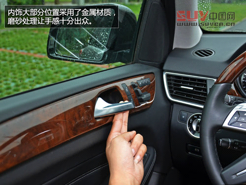 豪華與野性結(jié)合 試駕奔馳ML350-4MATIC