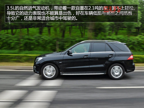 豪華與野性結(jié)合 試駕奔馳ML350-4MATIC