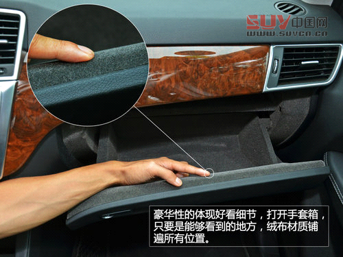 豪華與野性結(jié)合 試駕奔馳ML350-4MATIC