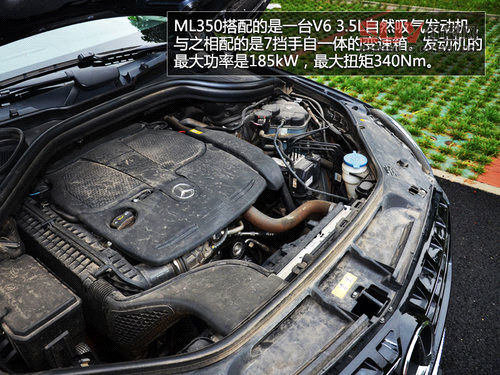 豪華與野性結(jié)合 試駕奔馳ML350-4MATIC