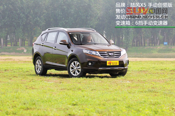 車身尺寸：長4568mm/寬1855mm/高1710mm；軸距2660mm