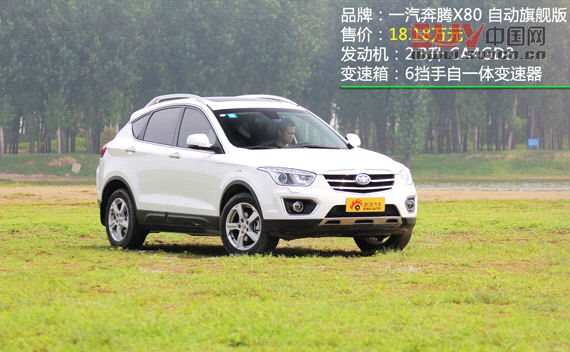 車身尺寸：長4586mm/寬1820mm/高1695mm；軸距2675mm