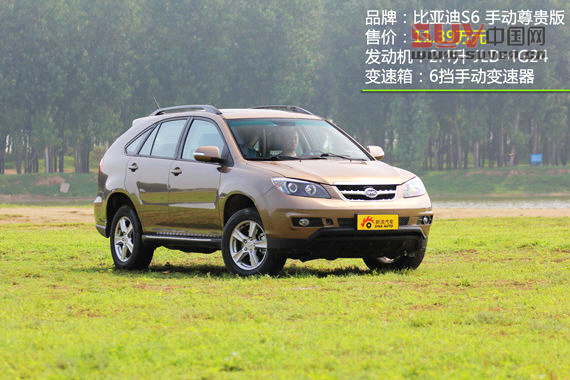 車身尺寸：長4810mm/寬1855mm/高1680mm；軸距2720mm