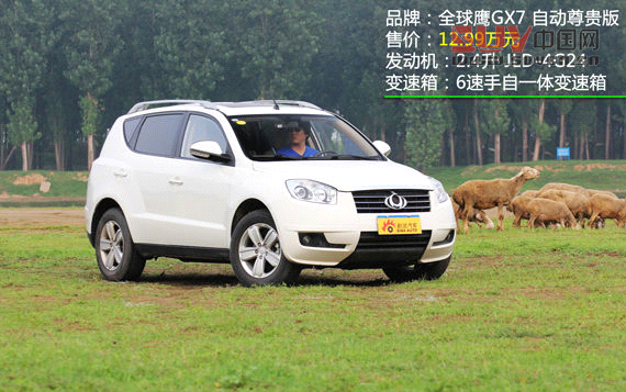 車身尺寸：長4541mm/寬1833mm/高1700mm；軸距2661mm