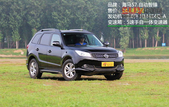 車身尺寸：長4498mm/寬1830mm/高1730mm；軸距2619mm