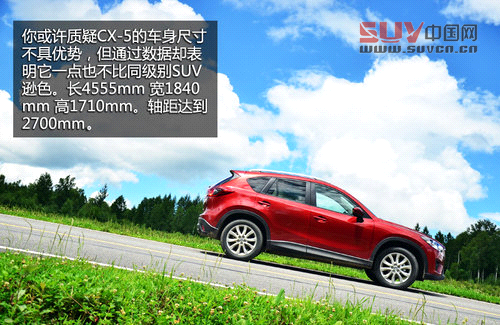 豐田RAV4對比馬自達CX-5 差1.4萬怎么選