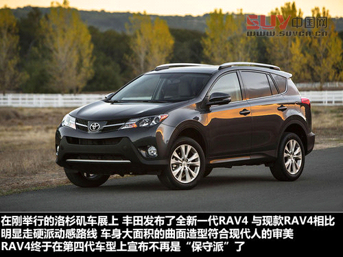 豐田RAV4對比馬自達CX-5 差1.4萬怎么選